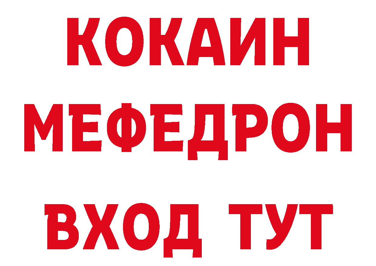 ТГК гашишное масло зеркало площадка гидра Руза